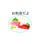 料理メニュー3（個別スタンプ：6）