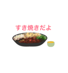 料理メニュー3（個別スタンプ：7）