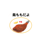 料理メニュー3（個別スタンプ：8）