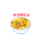 料理メニュー3（個別スタンプ：10）
