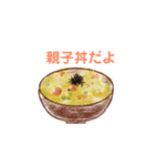 料理メニュー3（個別スタンプ：11）