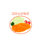 料理メニュー3（個別スタンプ：12）