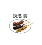 料理メニュー3（個別スタンプ：14）