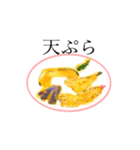 料理メニュー3（個別スタンプ：15）