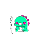 ゆるいとかげくん。（個別スタンプ：3）