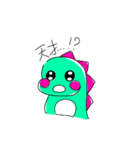 ゆるいとかげくん。（個別スタンプ：30）
