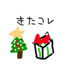 絵心のないクリスマススタンプ（個別スタンプ：2）
