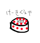 絵心のないクリスマススタンプ（個別スタンプ：4）