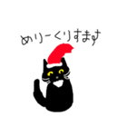 絵心のないクリスマススタンプ（個別スタンプ：7）