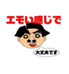 撮影会社の確認と嘆き3（個別スタンプ：15）