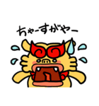 うちなーぐち (沖縄方言) シーサー君（個別スタンプ：2）