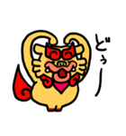 うちなーぐち (沖縄方言) シーサー君（個別スタンプ：9）