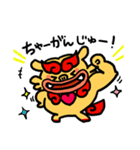 うちなーぐち (沖縄方言) シーサー君（個別スタンプ：10）