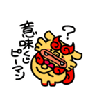 うちなーぐち (沖縄方言) シーサー君（個別スタンプ：14）