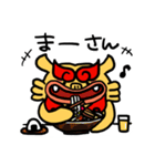 うちなーぐち (沖縄方言) シーサー君（個別スタンプ：22）