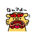うちなーぐち (沖縄方言) シーサー君（個別スタンプ：26）