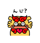 うちなーぐち (沖縄方言) シーサー君（個別スタンプ：27）