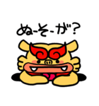 うちなーぐち (沖縄方言) シーサー君（個別スタンプ：29）