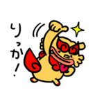 うちなーぐち (沖縄方言) シーサー君（個別スタンプ：32）