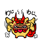 うちなーぐち (沖縄方言) シーサー君（個別スタンプ：36）