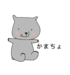 ヘコヘコアニマルふれんず（個別スタンプ：11）