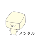 ヘコヘコアニマルふれんず（個別スタンプ：12）