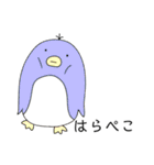ヘコヘコアニマルふれんず（個別スタンプ：13）
