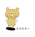 ヘコヘコアニマルふれんず（個別スタンプ：22）