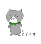 ヘコヘコアニマルふれんず（個別スタンプ：26）