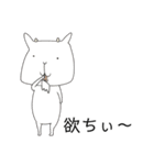 ヘコヘコアニマルふれんず（個別スタンプ：33）