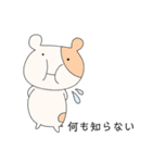 ヘコヘコアニマルふれんず（個別スタンプ：35）