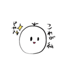 ゆるいにんげんスタンプ1（個別スタンプ：5）
