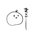 ゆるいにんげんスタンプ1（個別スタンプ：16）