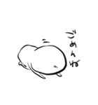 ゆるいにんげんスタンプ1（個別スタンプ：19）
