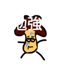 ダンディスタンプ3（個別スタンプ：7）