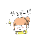 つぶら女子（個別スタンプ：12）