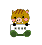 よーごマン 神港園 養護編（個別スタンプ：19）