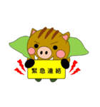よーごマン 神港園 養護編（個別スタンプ：20）