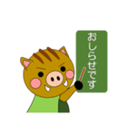 よーごマン 神港園 養護編（個別スタンプ：21）
