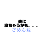 夫婦間の日常会話スタンプ（個別スタンプ：14）