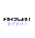 夫婦間の日常会話スタンプ（個別スタンプ：15）