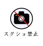 オリジナル標識スタンプ（個別スタンプ：1）