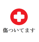 オリジナル標識スタンプ（個別スタンプ：11）