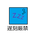 オリジナル標識スタンプ（個別スタンプ：14）