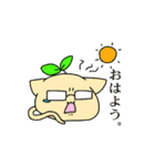 めがねこと愉快な仲間たちスタンプ（個別スタンプ：2）