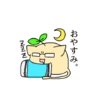 めがねこと愉快な仲間たちスタンプ（個別スタンプ：3）