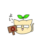 めがねこと愉快な仲間たちスタンプ（個別スタンプ：4）