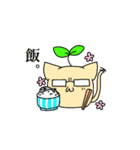 めがねこと愉快な仲間たちスタンプ（個別スタンプ：6）