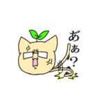 めがねこと愉快な仲間たちスタンプ（個別スタンプ：13）