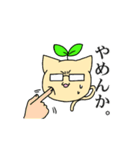 めがねこと愉快な仲間たちスタンプ（個別スタンプ：14）